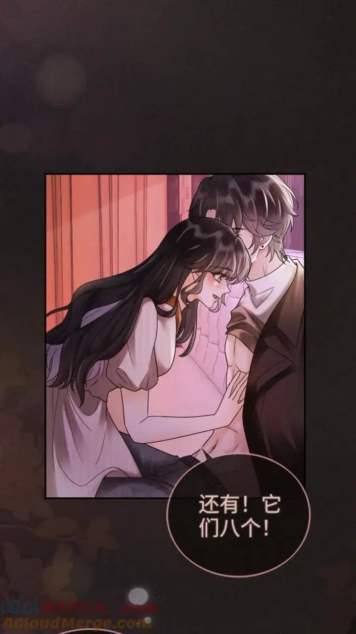 《明撩！暗诱！和顶流影帝恋综撒糖》第257话 我在小酒儿心里分这么高~图3