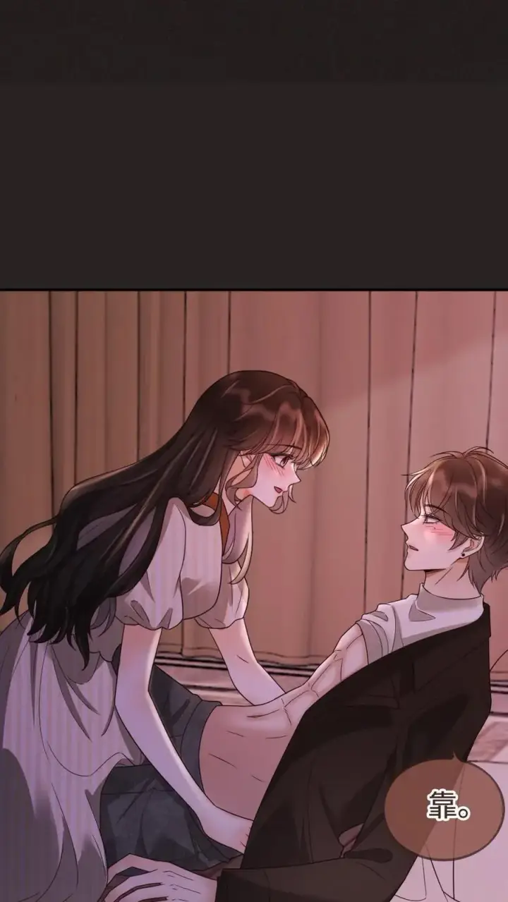 《明撩！暗诱！和顶流影帝恋综撒糖》第257话 我在小酒儿心里分这么高~图6