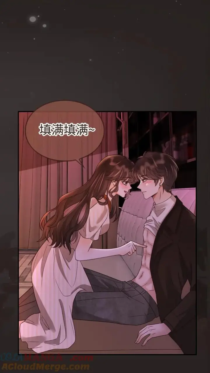 《明撩！暗诱！和顶流影帝恋综撒糖》第257话 我在小酒儿心里分这么高~图9