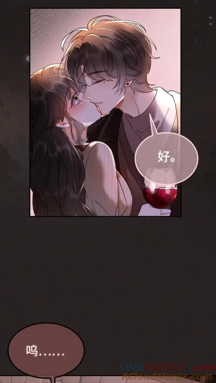 《明撩！暗诱！和顶流影帝恋综撒糖》第258话 亲一次一百分图11