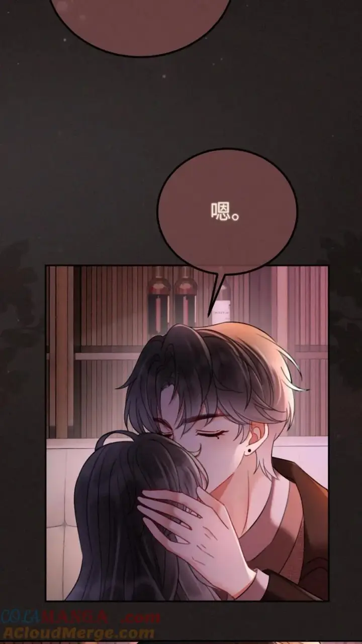 《明撩！暗诱！和顶流影帝恋综撒糖》第258话 亲一次一百分图9