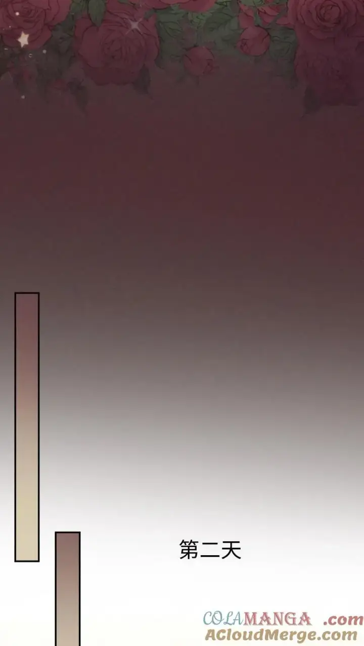 《明撩！暗诱！和顶流影帝恋综撒糖》第259话 你们有孩子了？图11