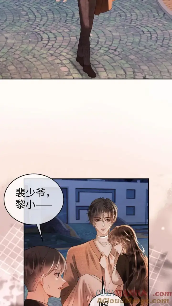 《明撩！暗诱！和顶流影帝恋综撒糖》第259话 你们有孩子了？图3