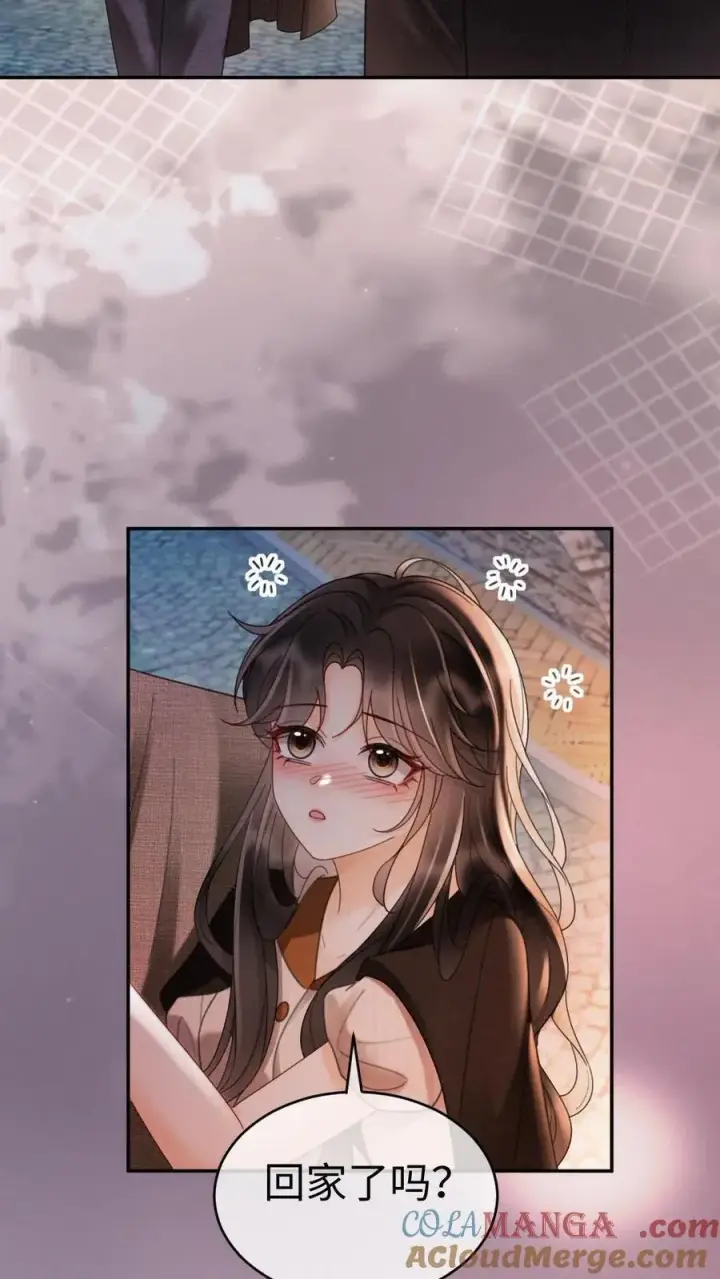 《明撩！暗诱！和顶流影帝恋综撒糖》第259话 你们有孩子了？图5