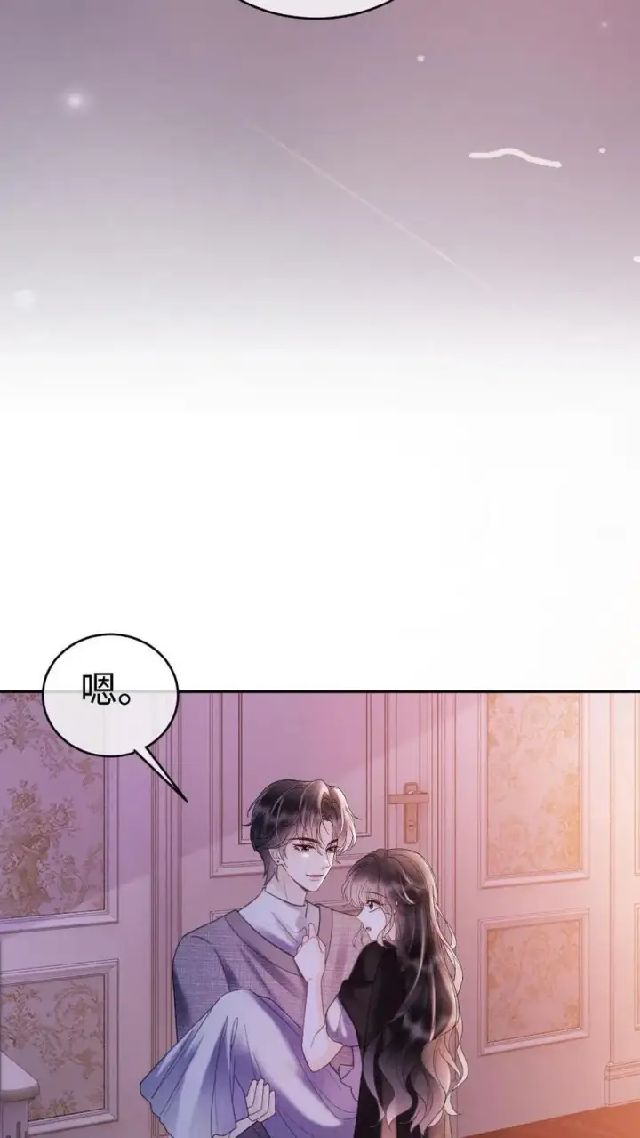 《明撩！暗诱！和顶流影帝恋综撒糖》第259话 你们有孩子了？图6