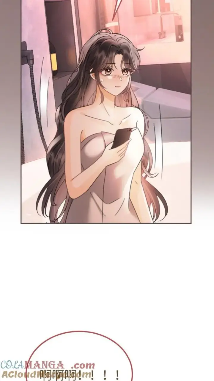 《明撩！暗诱！和顶流影帝恋综撒糖》第260话 再帮你回忆下昨晚图11