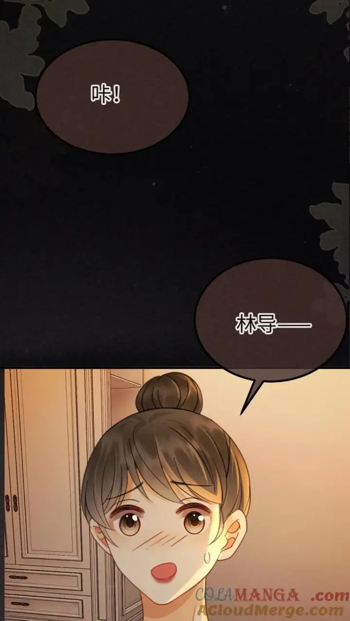 《明撩！暗诱！和顶流影帝恋综撒糖》第262话 黎盛影帝来探班图17
