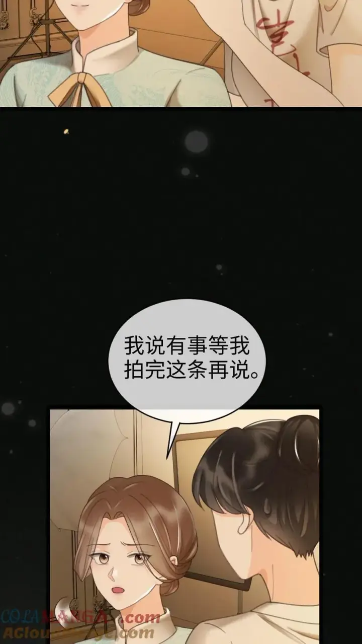 《明撩！暗诱！和顶流影帝恋综撒糖》第262话 黎盛影帝来探班图25