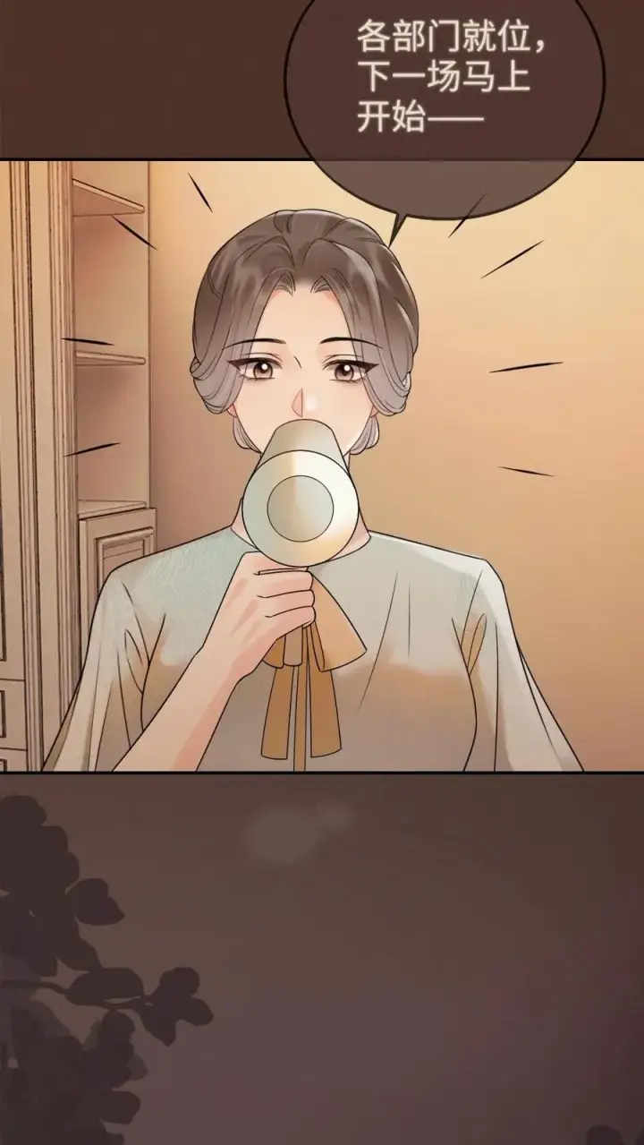 《明撩！暗诱！和顶流影帝恋综撒糖》第262话 黎盛影帝来探班图6