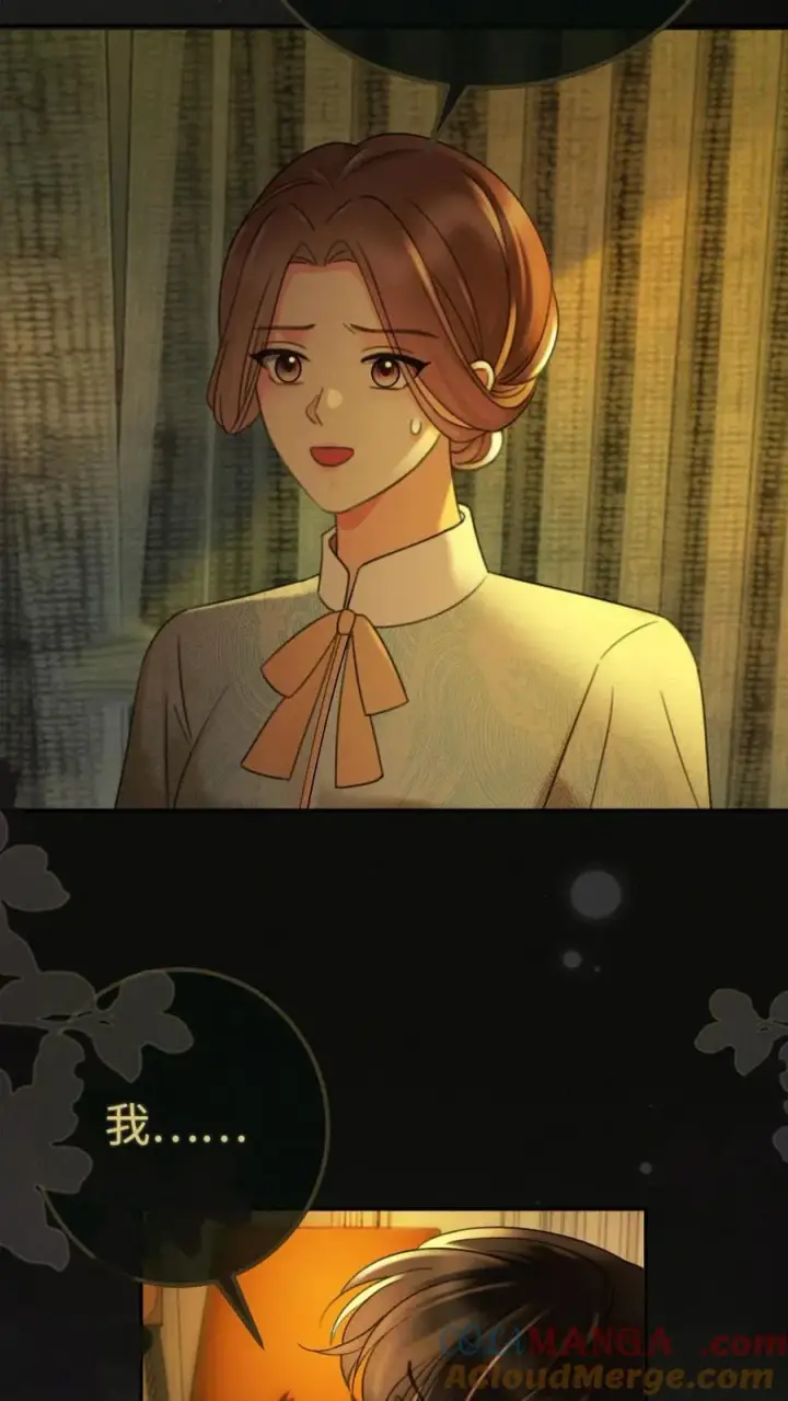 《明撩！暗诱！和顶流影帝恋综撒糖》第263话 来看看漏风小棉袄图17