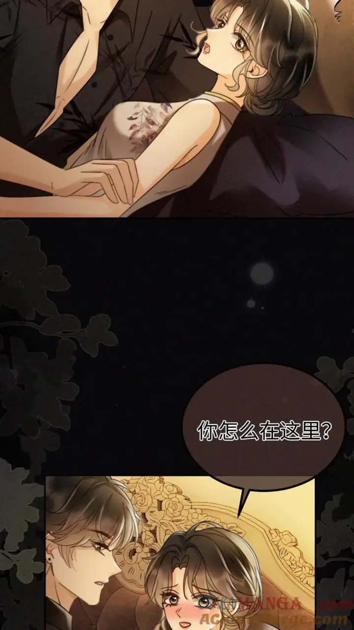 《明撩！暗诱！和顶流影帝恋综撒糖》第263话 来看看漏风小棉袄图7