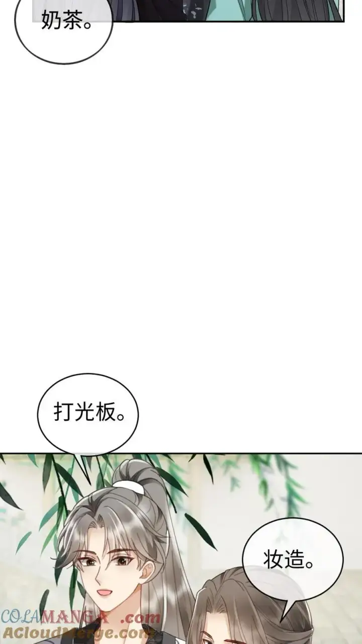 《明撩！暗诱！和顶流影帝恋综撒糖》第267话 剧组里面有什么图19