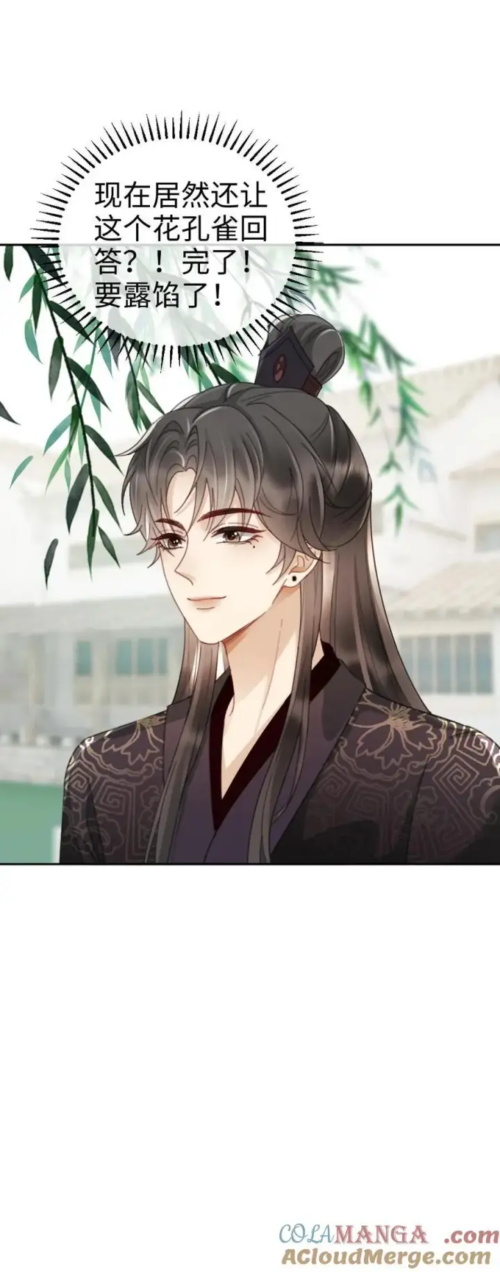 《明撩！暗诱！和顶流影帝恋综撒糖》第267话 剧组里面有什么图27