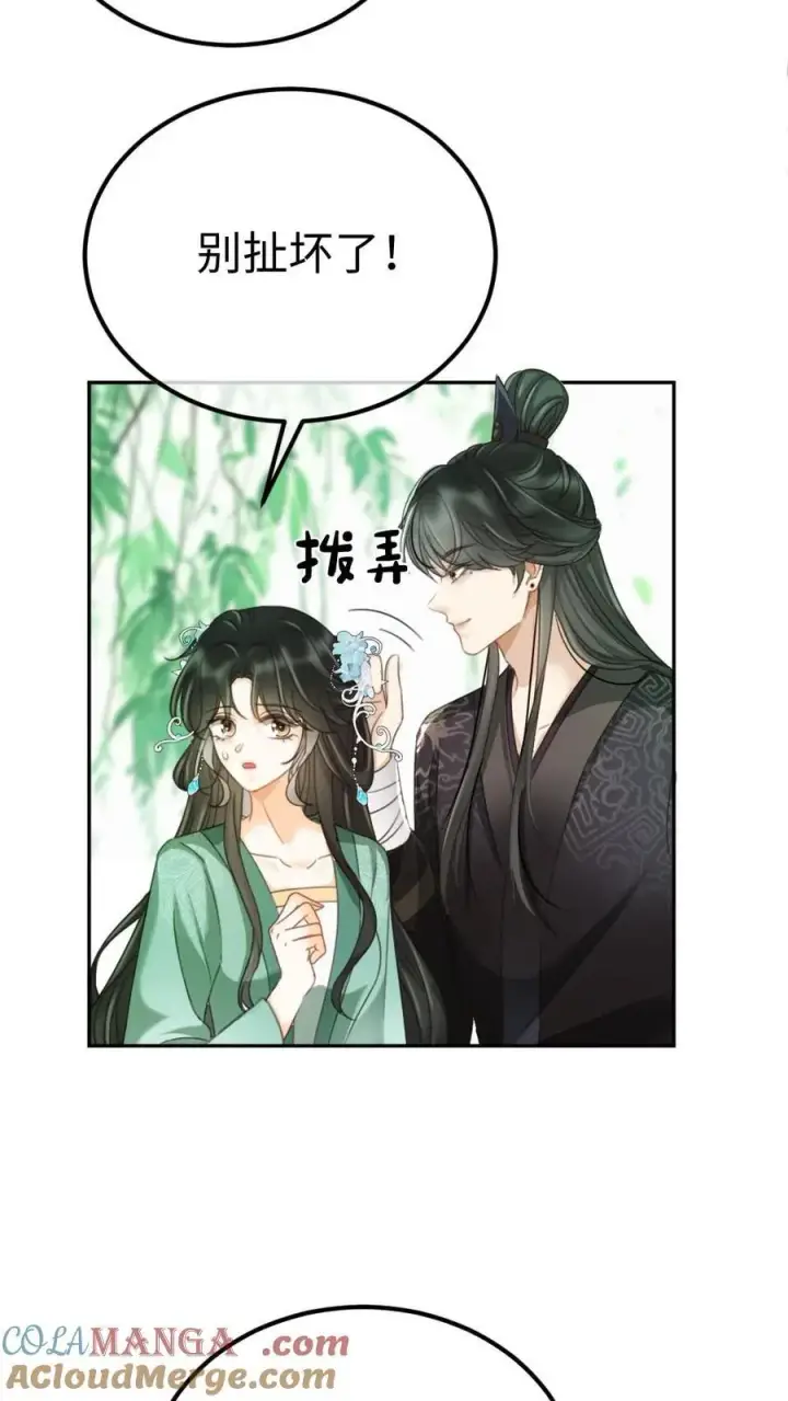 《明撩！暗诱！和顶流影帝恋综撒糖》第267话 剧组里面有什么图3