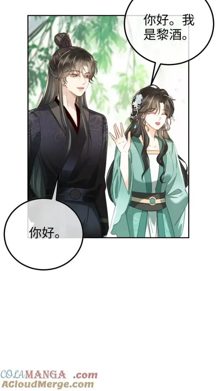 《明撩！暗诱！和顶流影帝恋综撒糖》第267话 剧组里面有什么图5