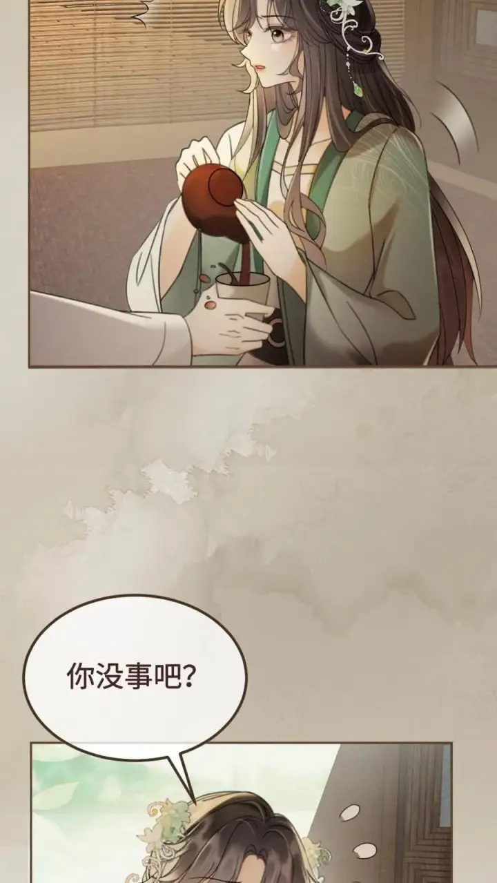 《明撩！暗诱！和顶流影帝恋综撒糖》第268话 弟弟好茶啊图26