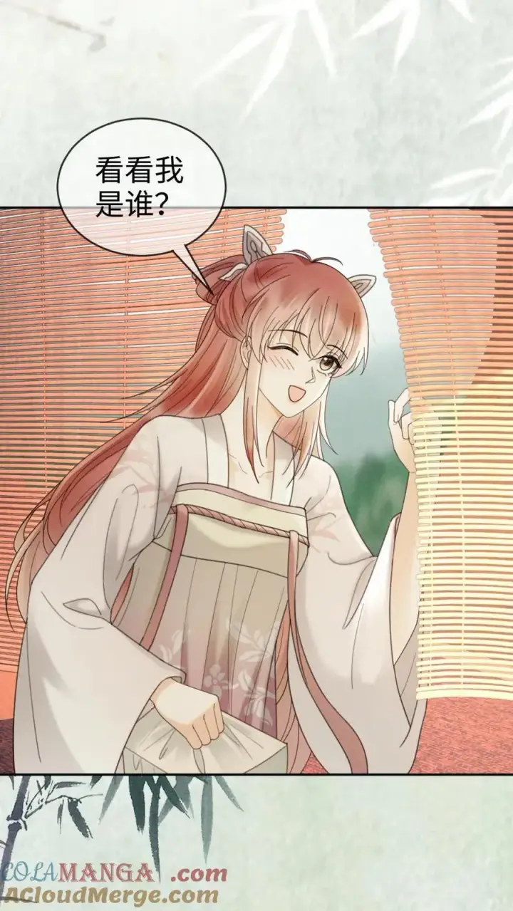 《明撩！暗诱！和顶流影帝恋综撒糖》第270话 展示茶艺图17