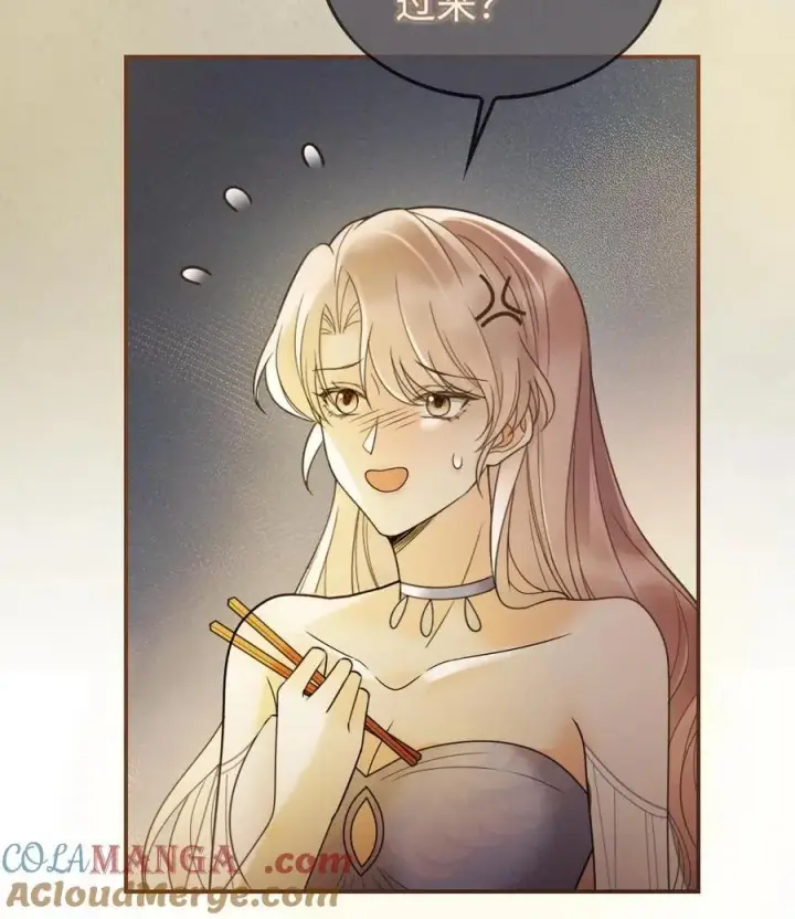 《明撩！暗诱！和顶流影帝恋综撒糖》第270话 展示茶艺图27