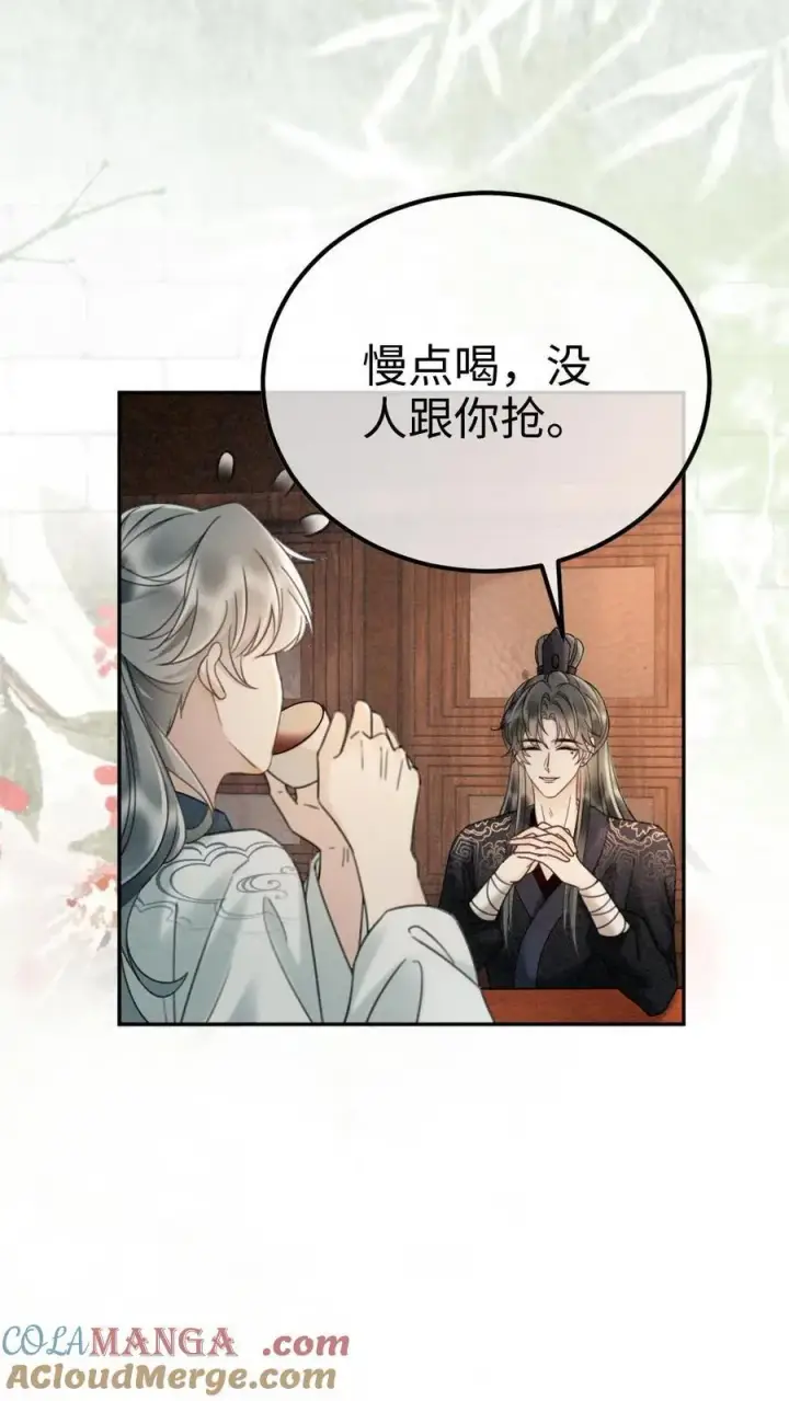 《明撩！暗诱！和顶流影帝恋综撒糖》第270话 展示茶艺图5