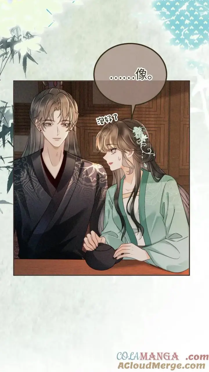 《明撩！暗诱！和顶流影帝恋综撒糖》第270话 展示茶艺图9
