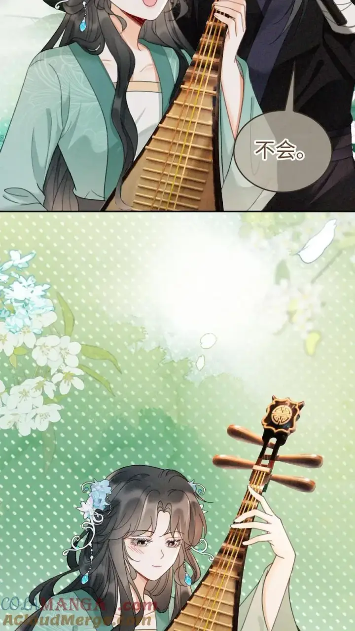 《明撩！暗诱！和顶流影帝恋综撒糖》第271话 合奏图15