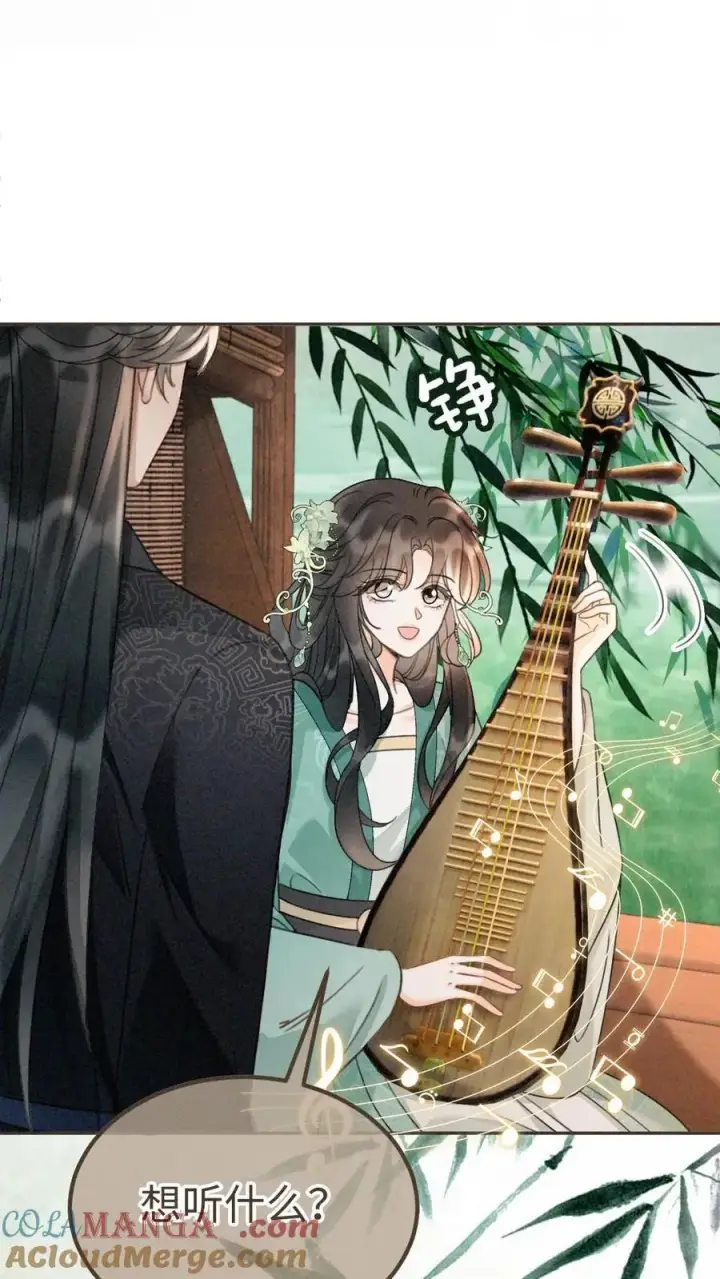 《明撩！暗诱！和顶流影帝恋综撒糖》第271话 合奏图7