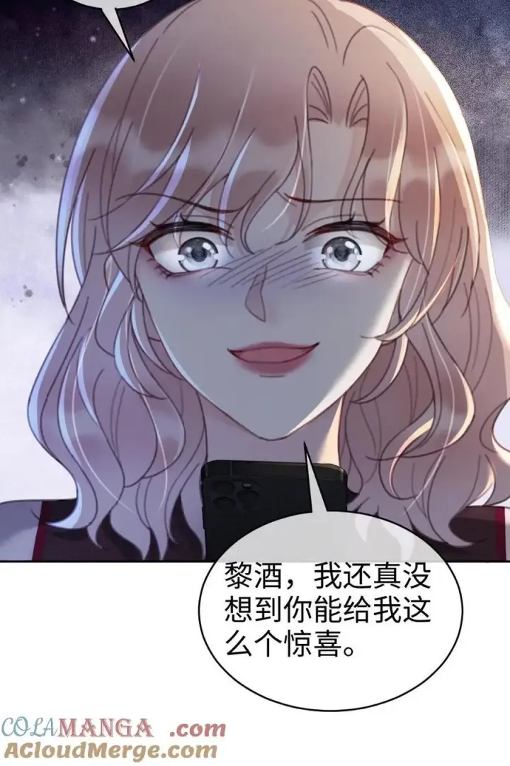 《明撩！暗诱！和顶流影帝恋综撒糖》第272话 差点爆马甲图27