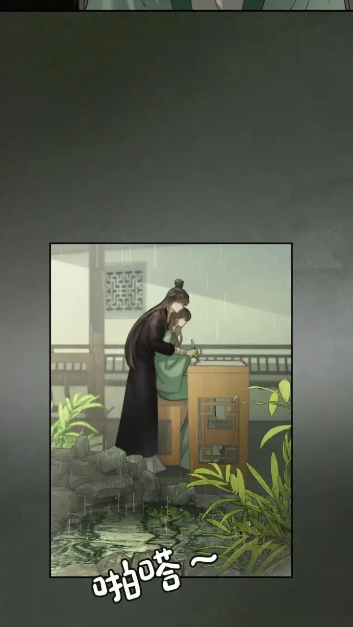 《明撩！暗诱！和顶流影帝恋综撒糖》第273话 花孔雀耍流氓图18