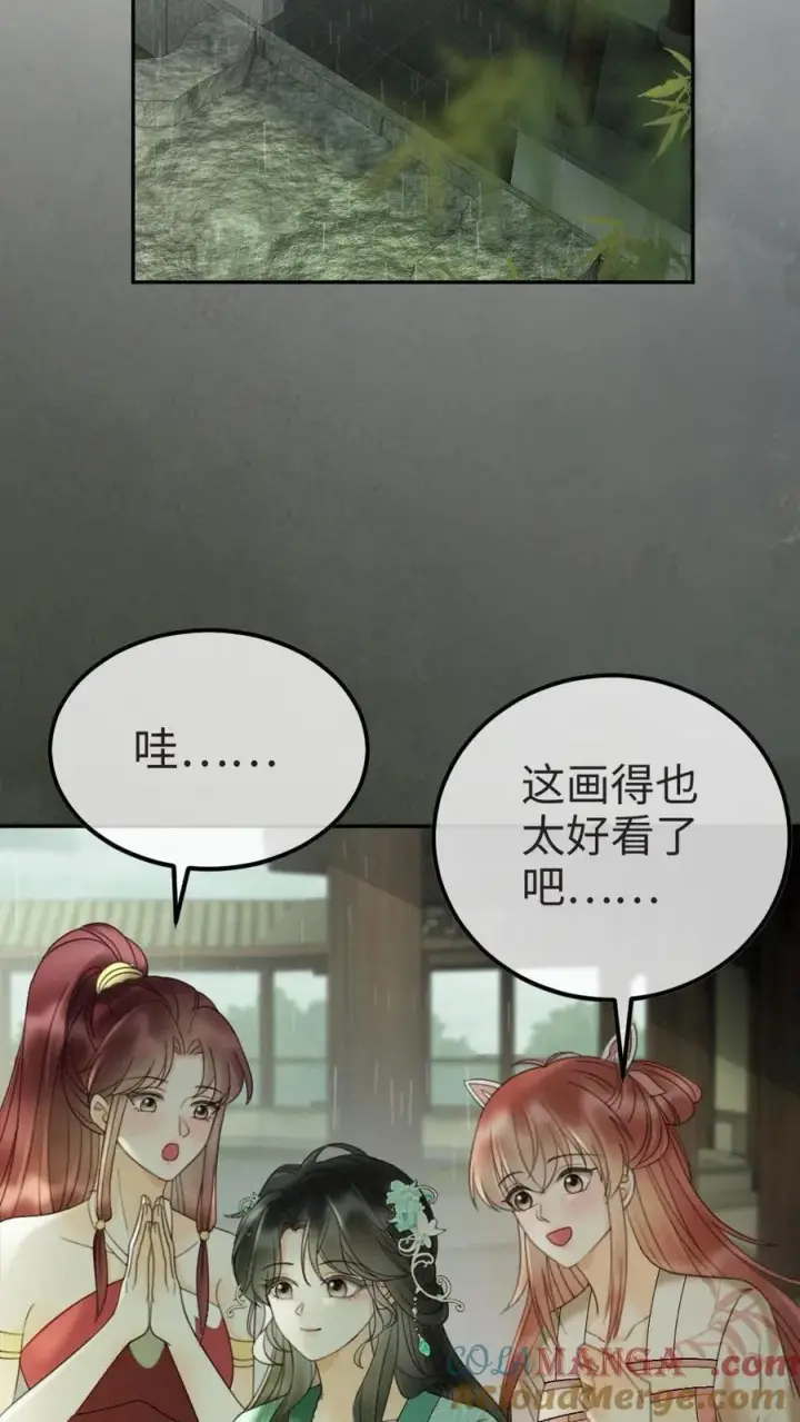 《明撩！暗诱！和顶流影帝恋综撒糖》第273话 花孔雀耍流氓图9