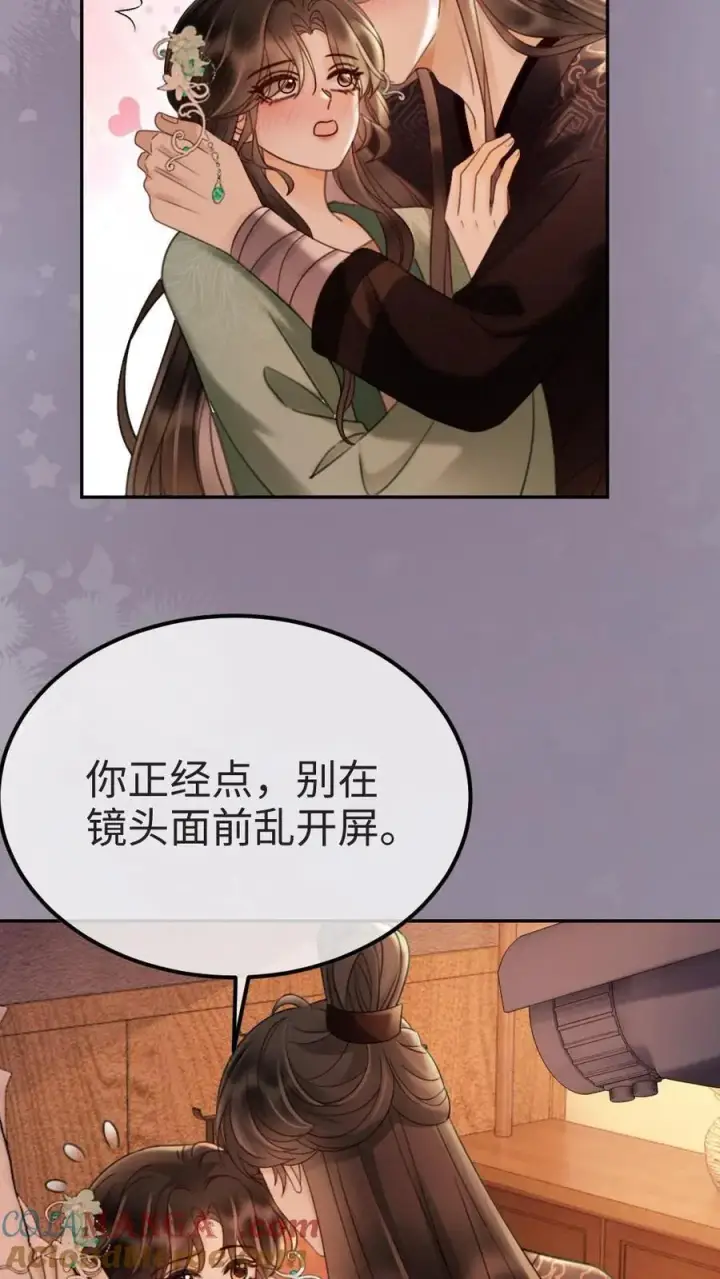 《明撩！暗诱！和顶流影帝恋综撒糖》第274话 直播亲亲图19