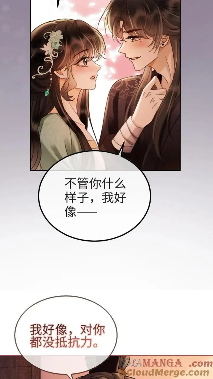 《明撩！暗诱！和顶流影帝恋综撒糖》第274话 直播亲亲图21