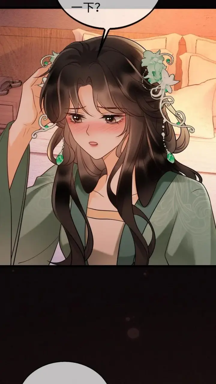 《明撩！暗诱！和顶流影帝恋综撒糖》第275话 小酒儿游戏黑洞图8