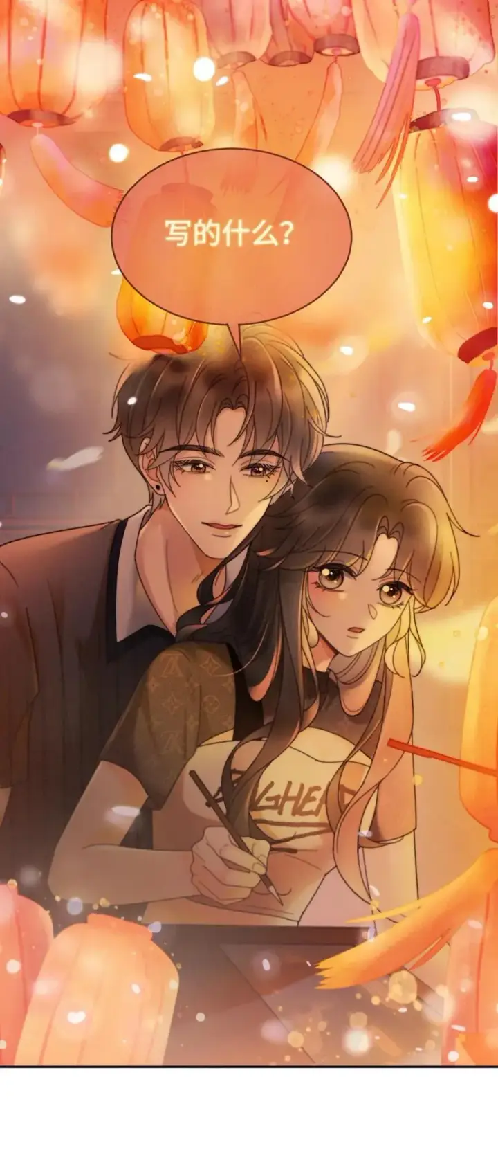 《明撩！暗诱！和顶流影帝恋综撒糖》第277话 放花灯图28