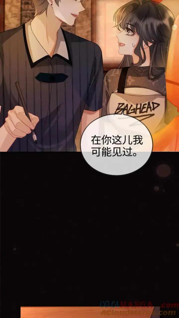 《明撩！暗诱！和顶流影帝恋综撒糖》第278话 男朋友画技惨不忍睹图11
