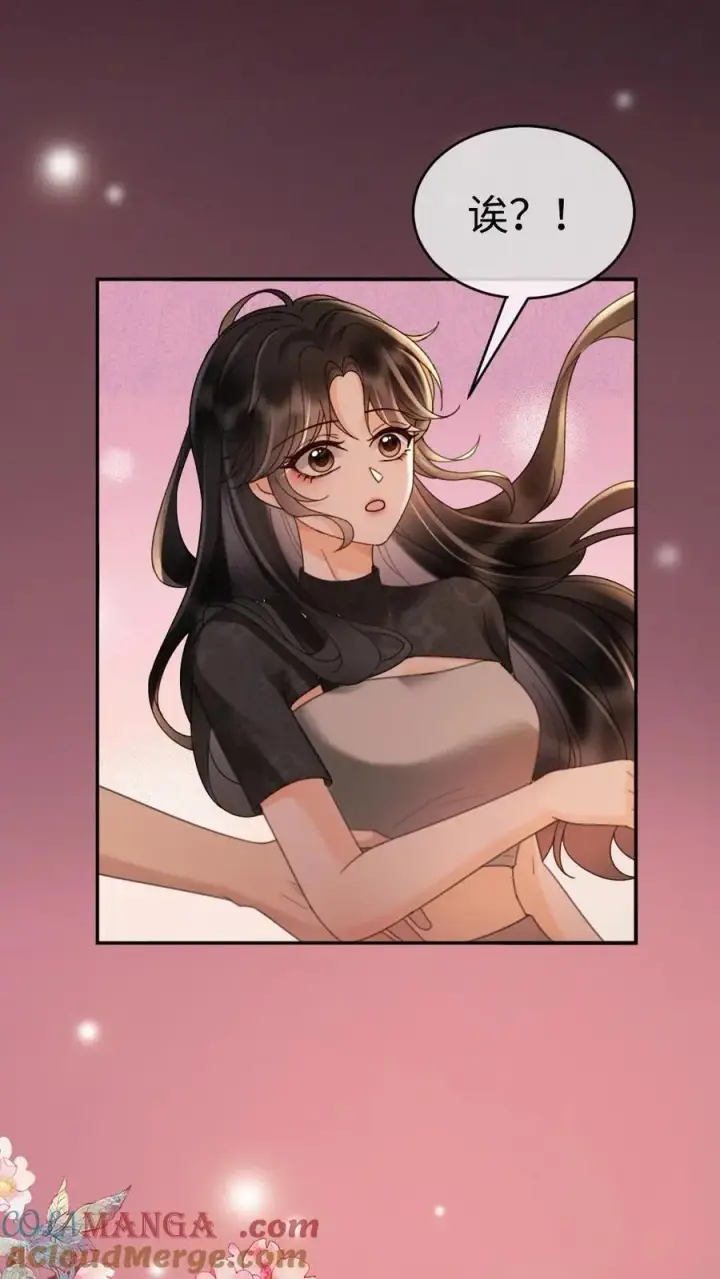 《明撩！暗诱！和顶流影帝恋综撒糖》第278话 男朋友画技惨不忍睹图27