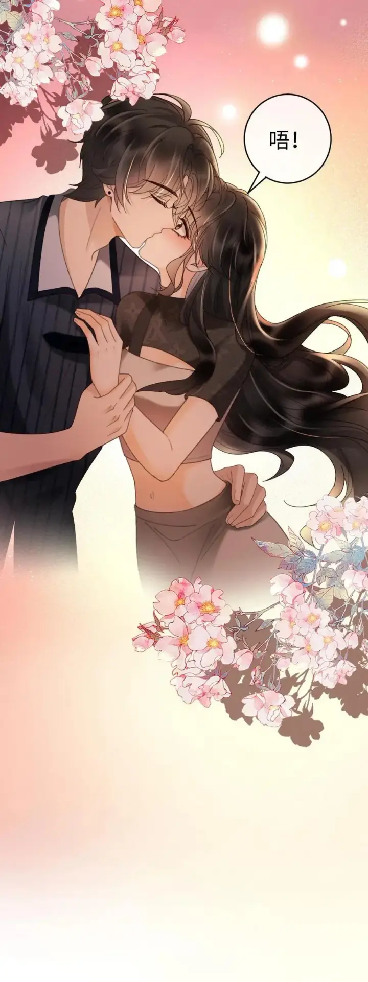 《明撩！暗诱！和顶流影帝恋综撒糖》第278话 男朋友画技惨不忍睹图28