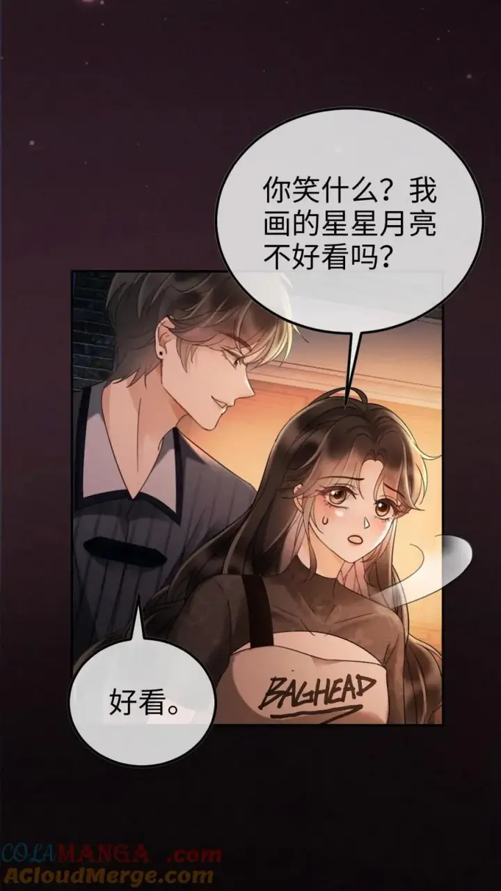 《明撩！暗诱！和顶流影帝恋综撒糖》第278话 男朋友画技惨不忍睹图5