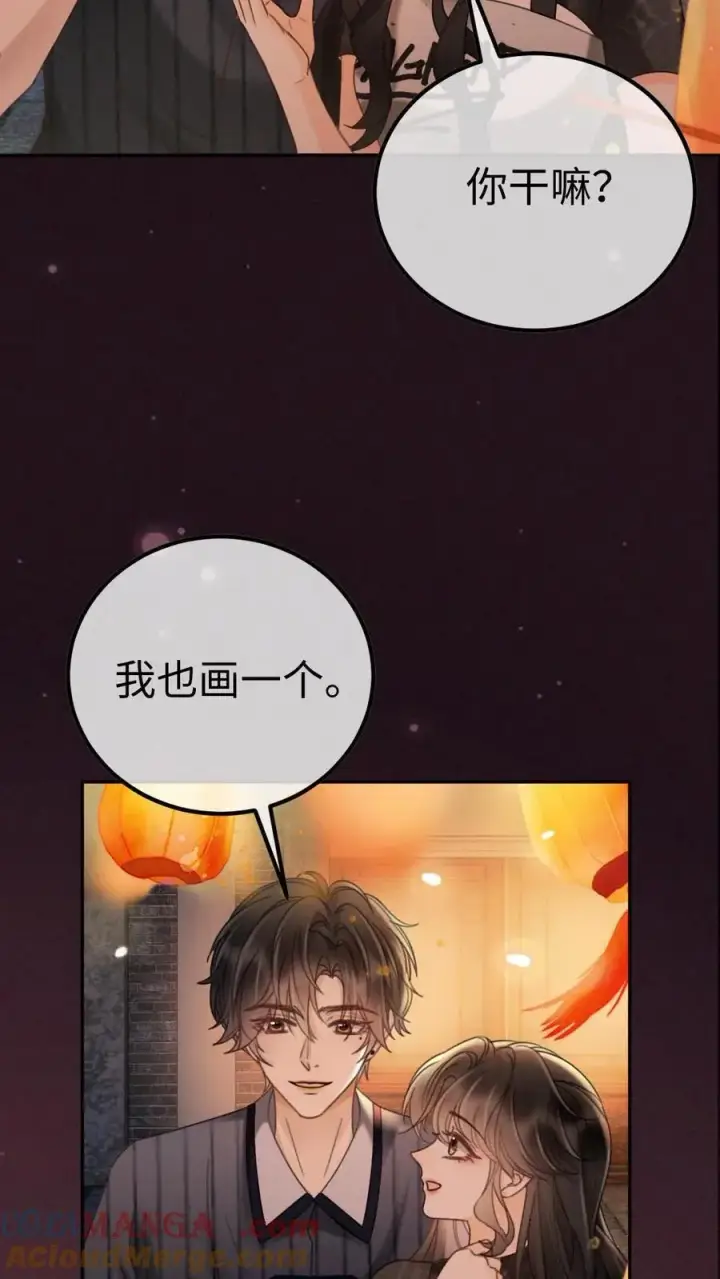 《明撩！暗诱！和顶流影帝恋综撒糖》第278话 男朋友画技惨不忍睹图7