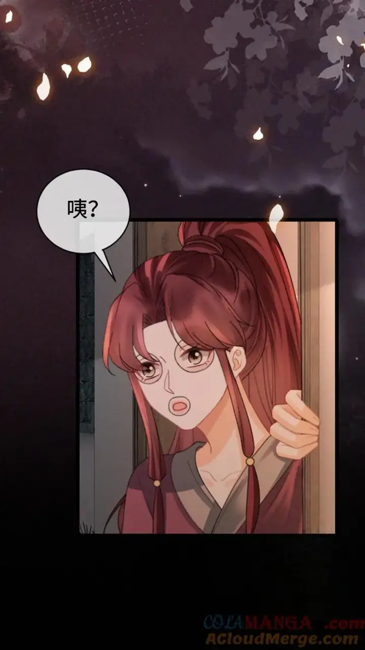 《明撩！暗诱！和顶流影帝恋综撒糖》第279话 不停撒狗粮图13
