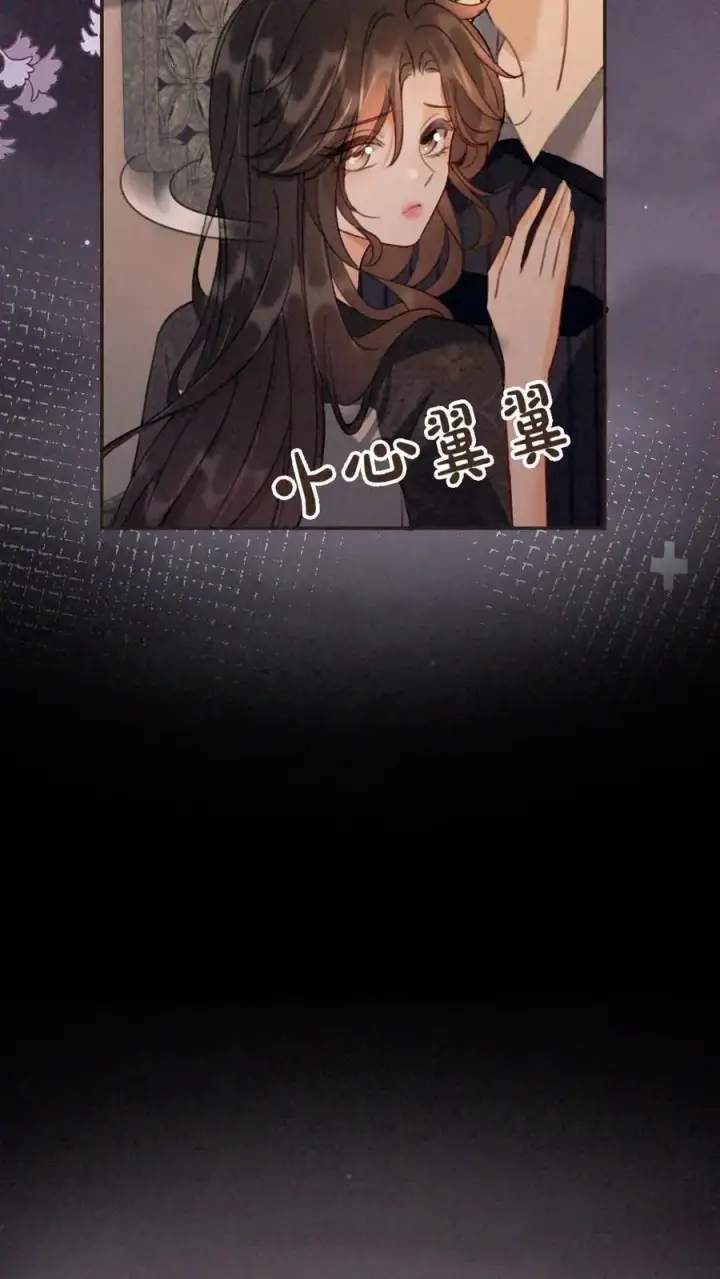 《明撩！暗诱！和顶流影帝恋综撒糖》第279话 不停撒狗粮图22