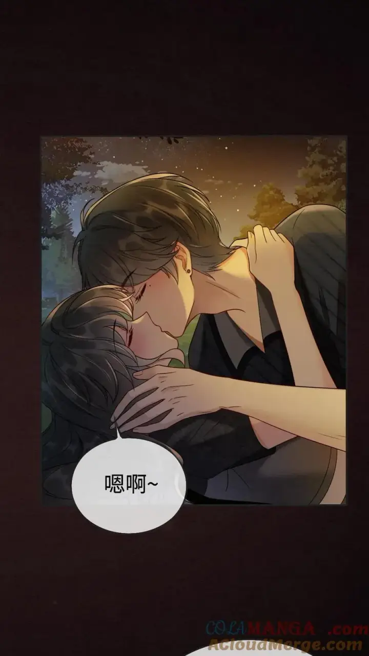 《明撩！暗诱！和顶流影帝恋综撒糖》第279话 不停撒狗粮图3