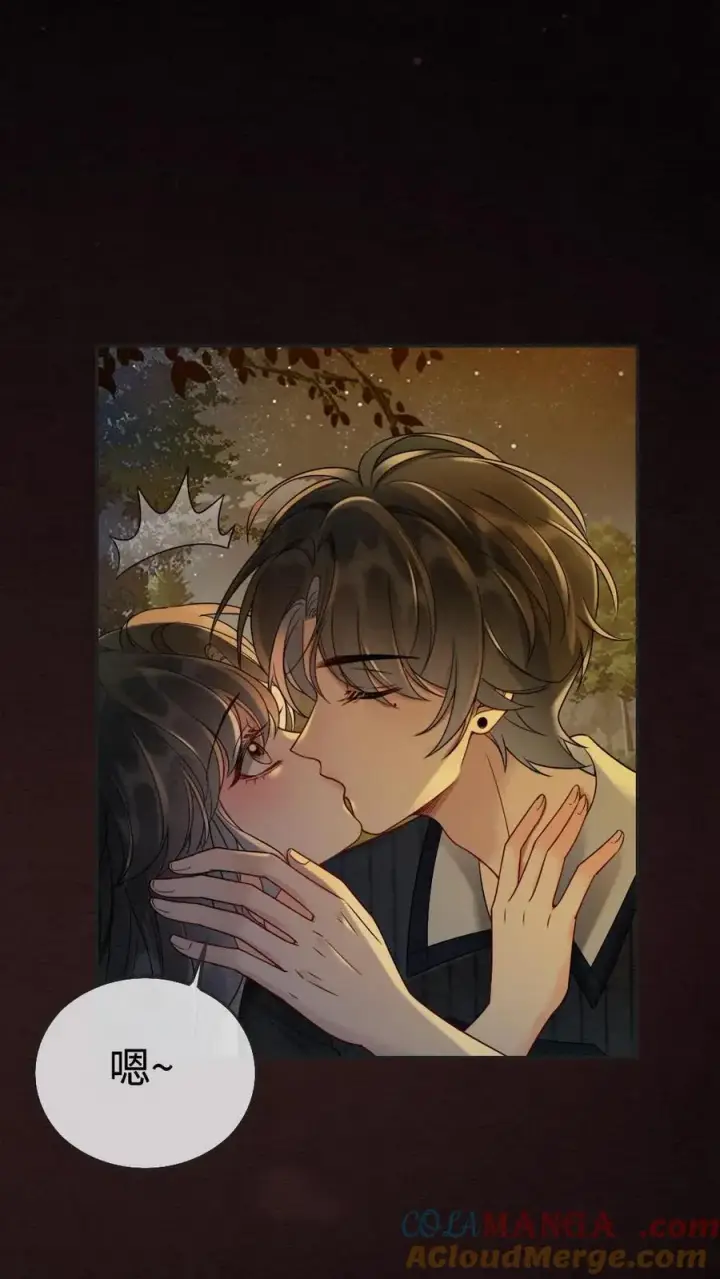 《明撩！暗诱！和顶流影帝恋综撒糖》第279话 不停撒狗粮图5