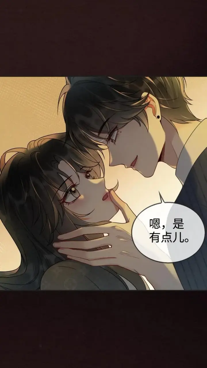 《明撩！暗诱！和顶流影帝恋综撒糖》第279话 不停撒狗粮图8