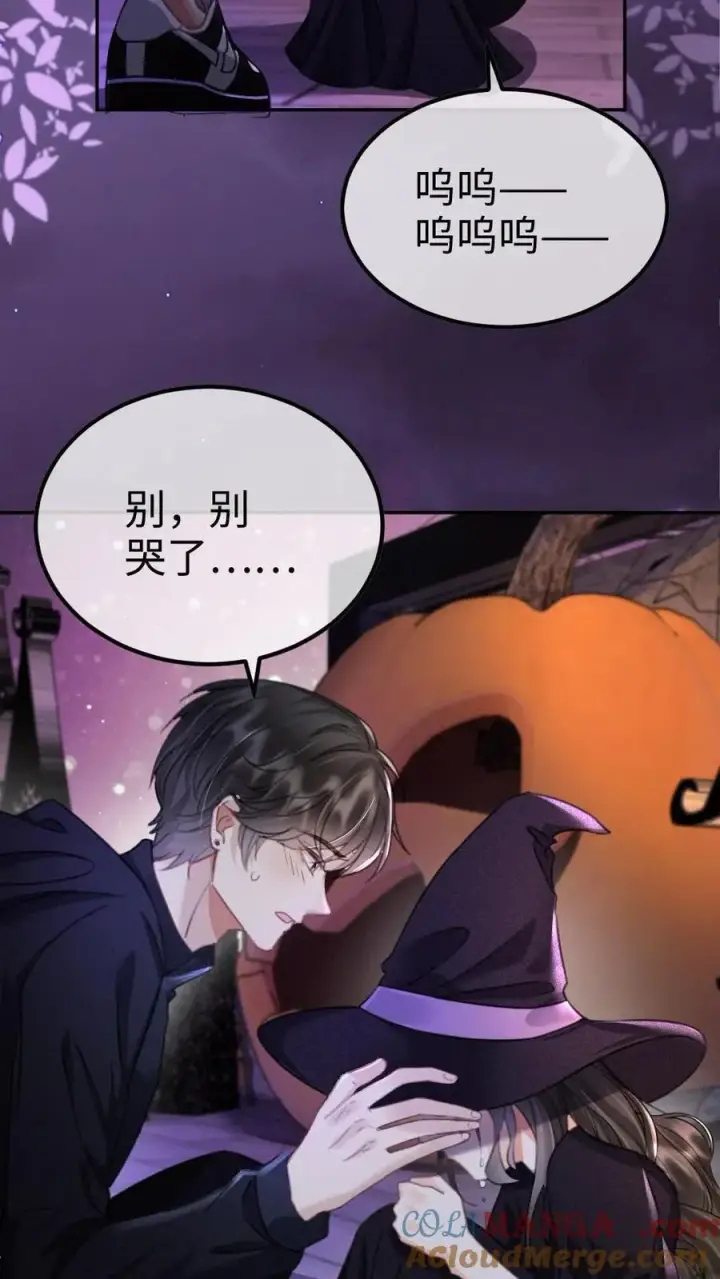 《明撩！暗诱！和顶流影帝恋综撒糖》第280话 黎酒抄袭？图13