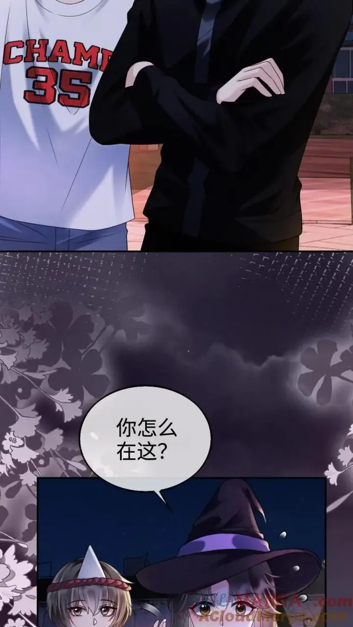 《明撩！暗诱！和顶流影帝恋综撒糖》第280话 黎酒抄袭？图5