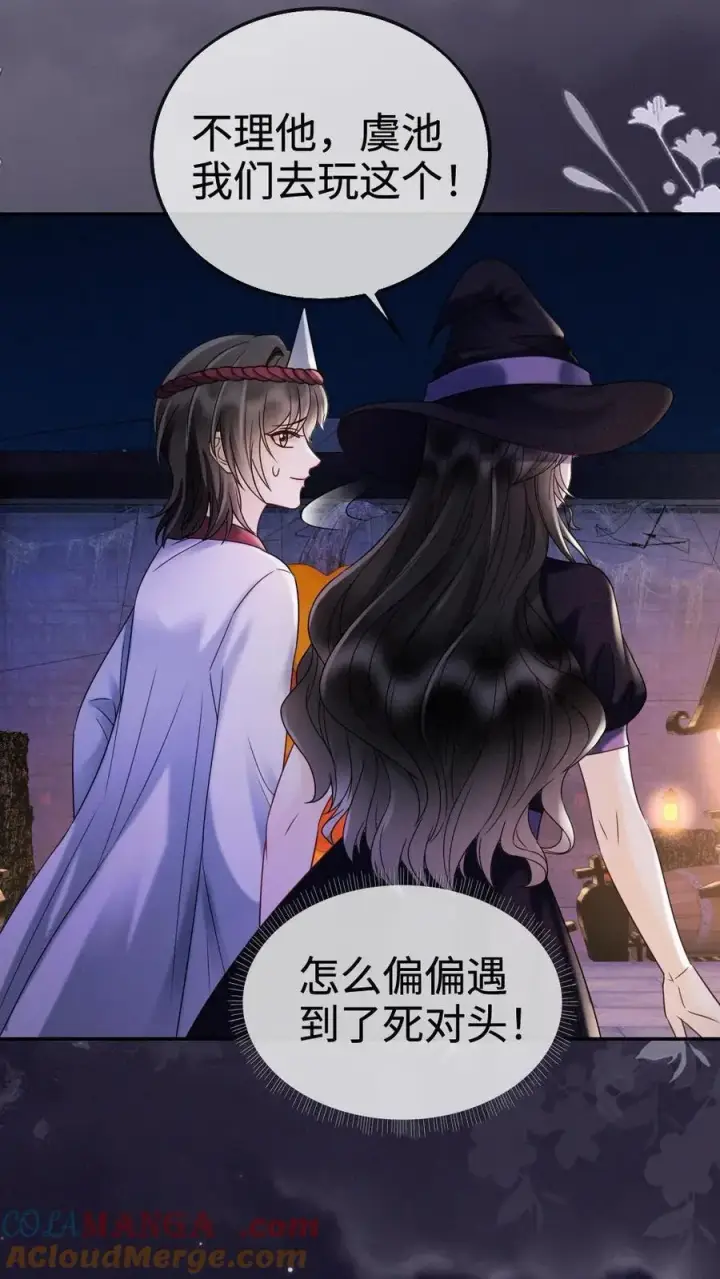 《明撩！暗诱！和顶流影帝恋综撒糖》第280话 黎酒抄袭？图7