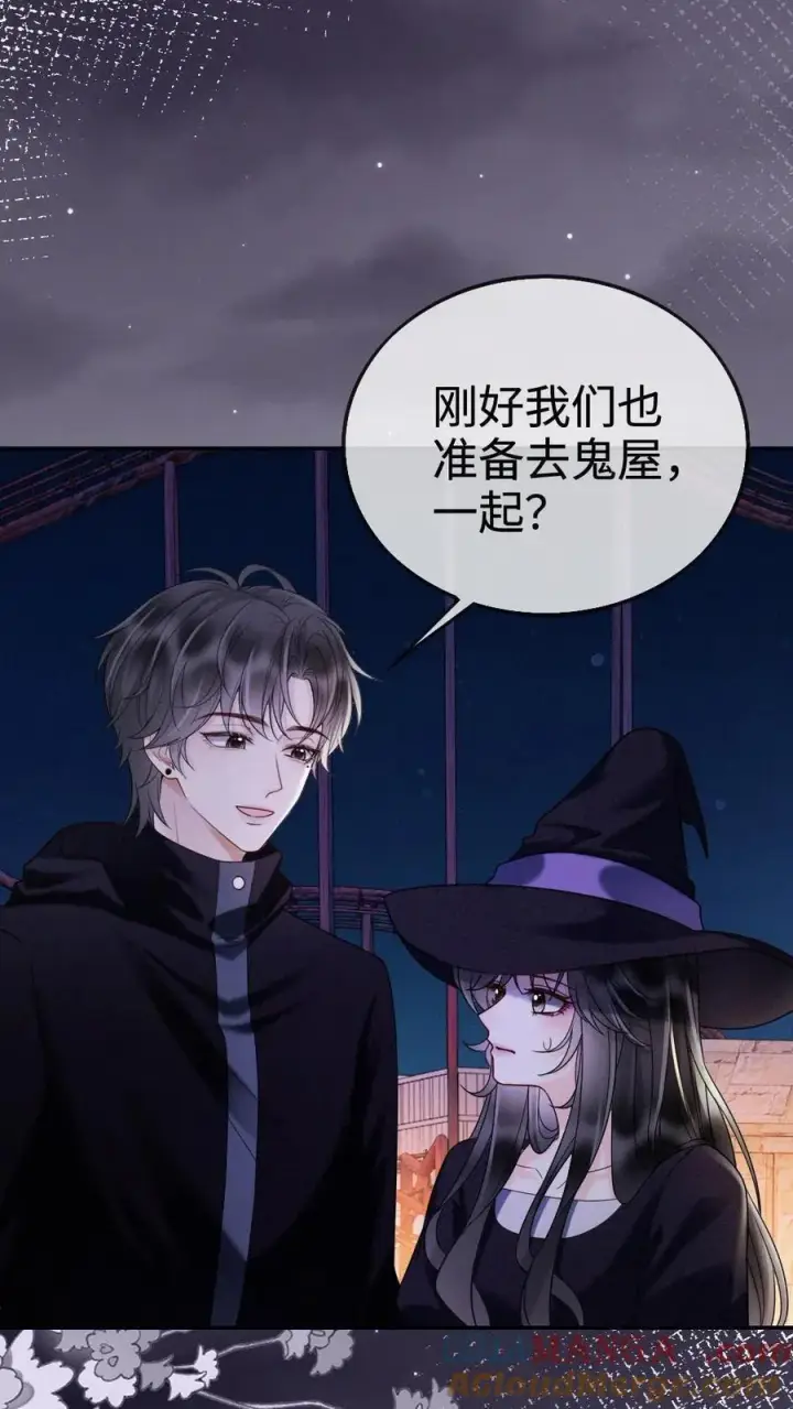 《明撩！暗诱！和顶流影帝恋综撒糖》第280话 黎酒抄袭？图9