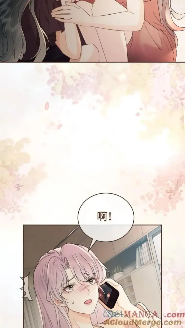 《明撩！暗诱！和顶流影帝恋综撒糖》第281话 恐吓电话图11