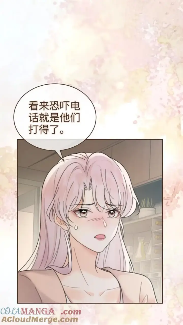 《明撩！暗诱！和顶流影帝恋综撒糖》第281话 恐吓电话图15