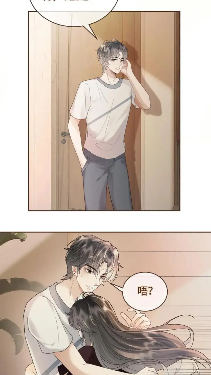 《明撩！暗诱！和顶流影帝恋综撒糖》第281话 恐吓电话图18
